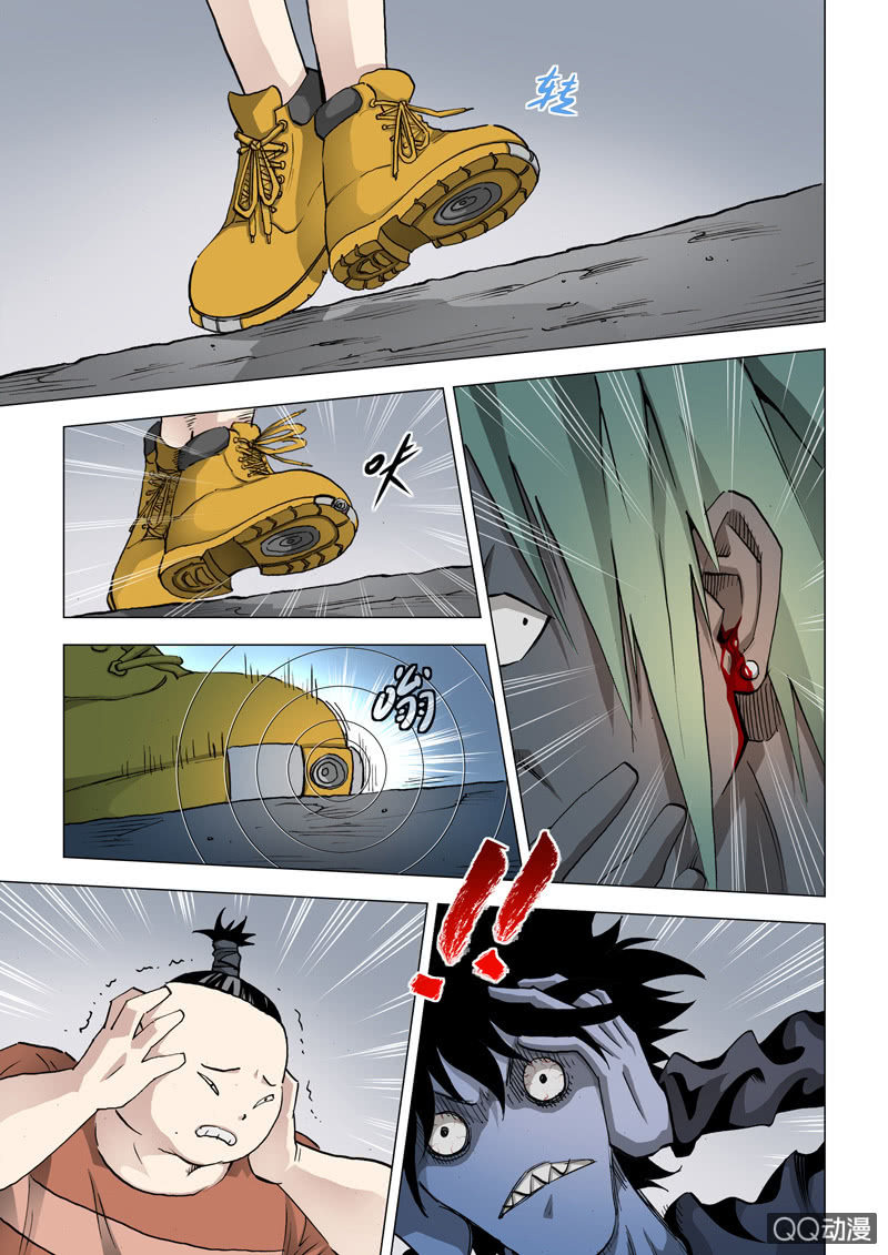 第14话  辣4
