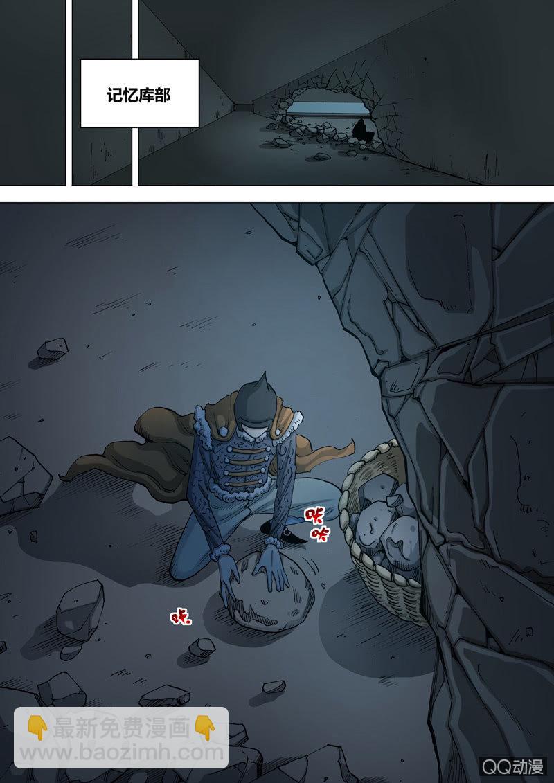 第54话  老叟3