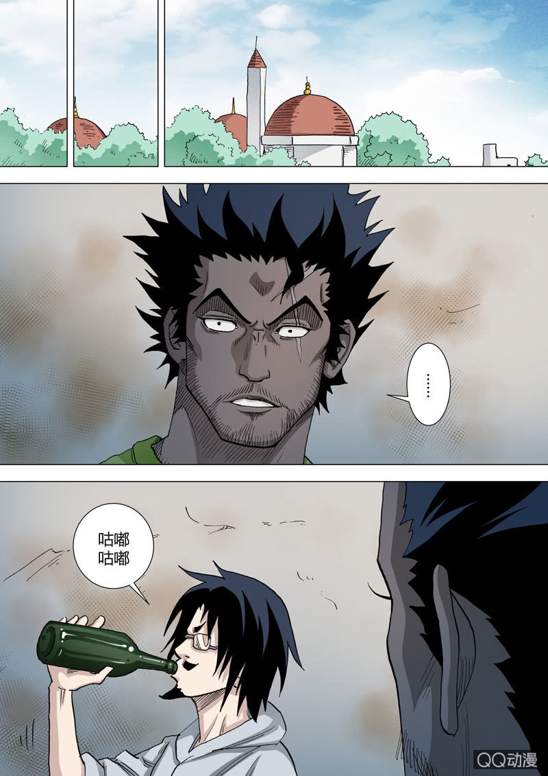 第54话  老叟6
