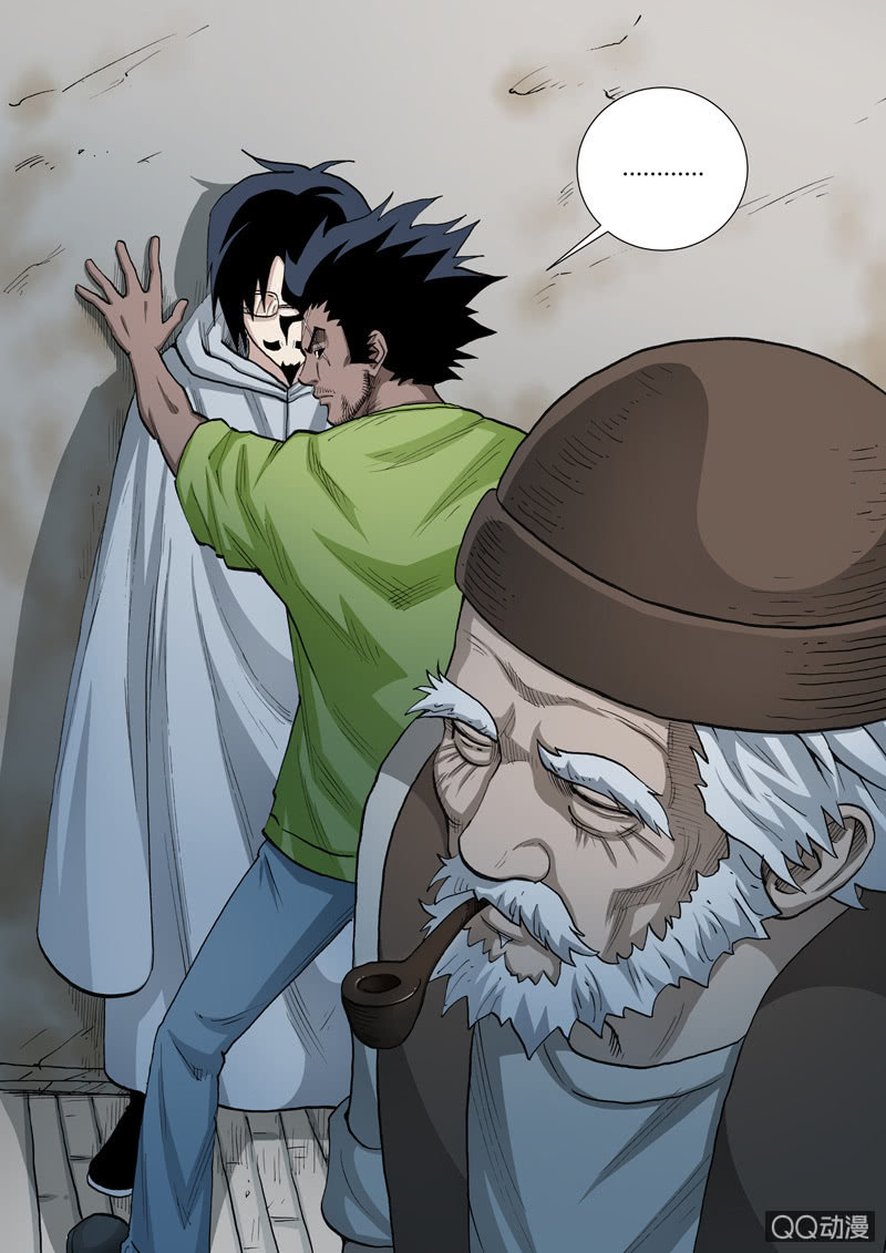 第54话  老叟9