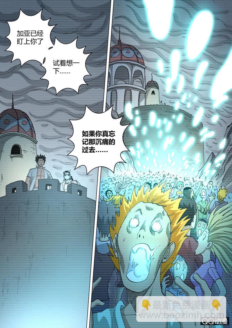 第57话  浪花11