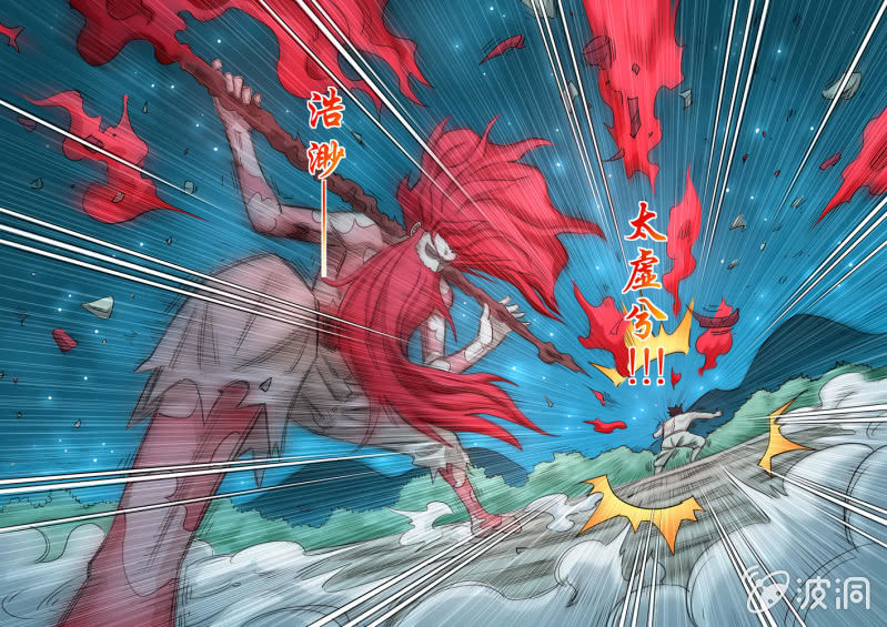 第102话  端红羽VS古尔克  0711