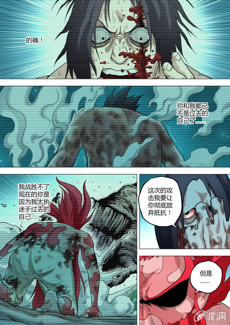 第102话  端红羽VS古尔克  074