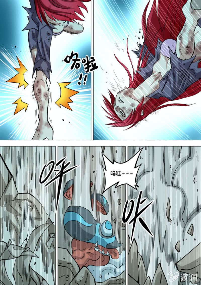 第109话  万尘12