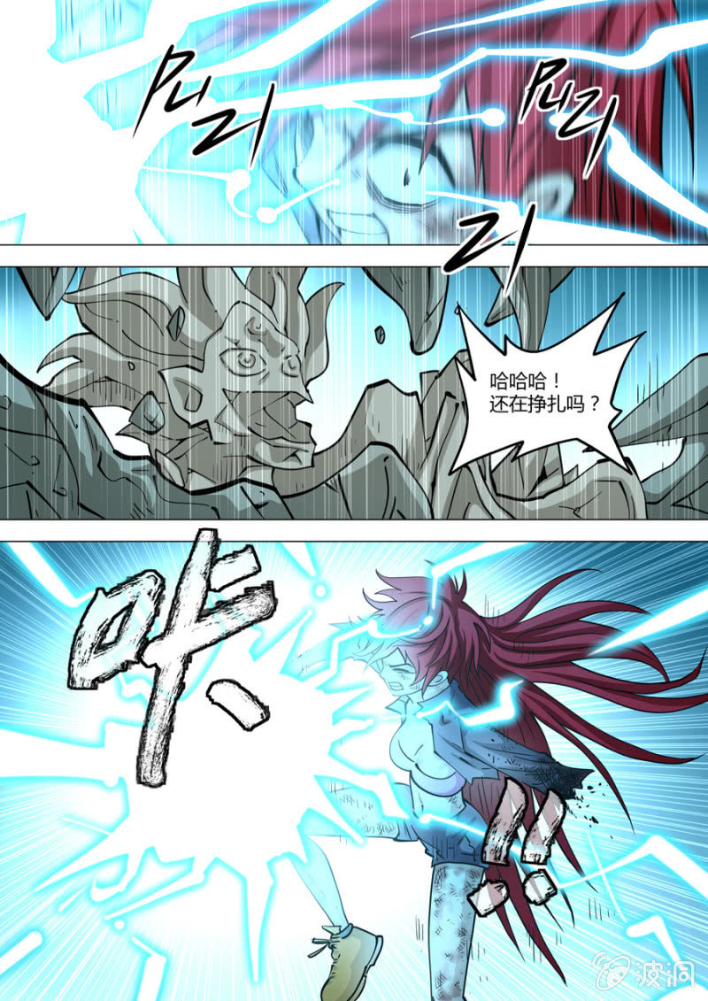 第109话  万尘6