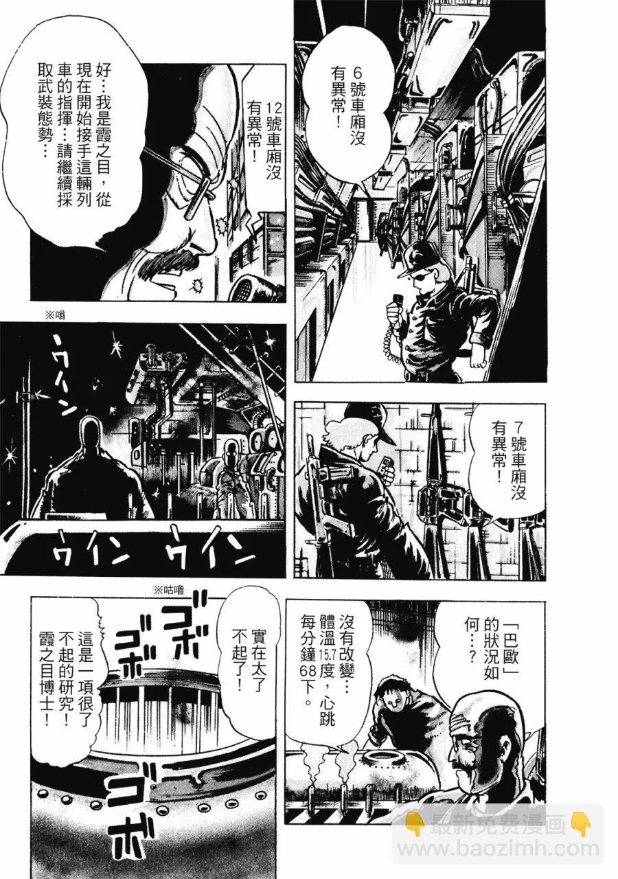 全一卷10
