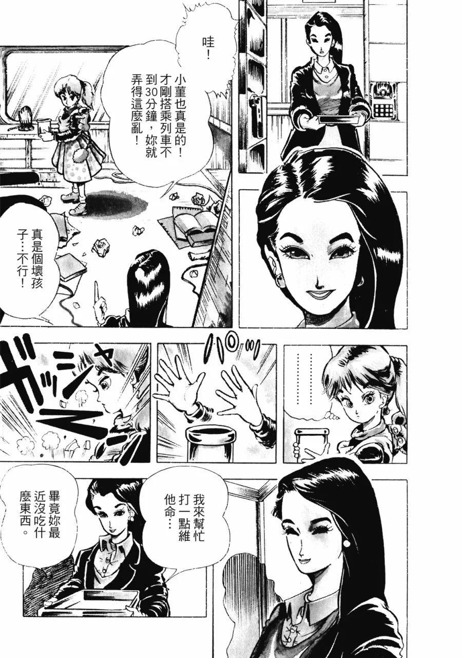 全一卷12