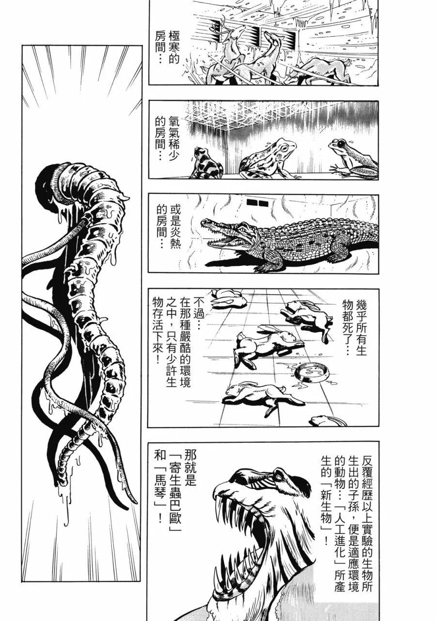全一卷156