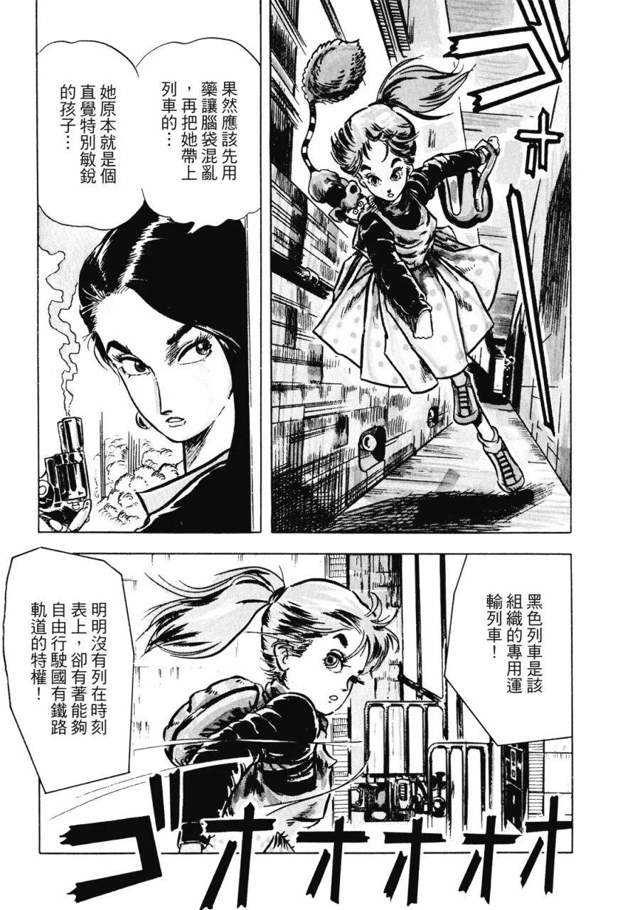 全一卷18