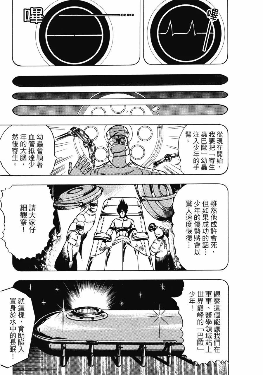 全一卷186