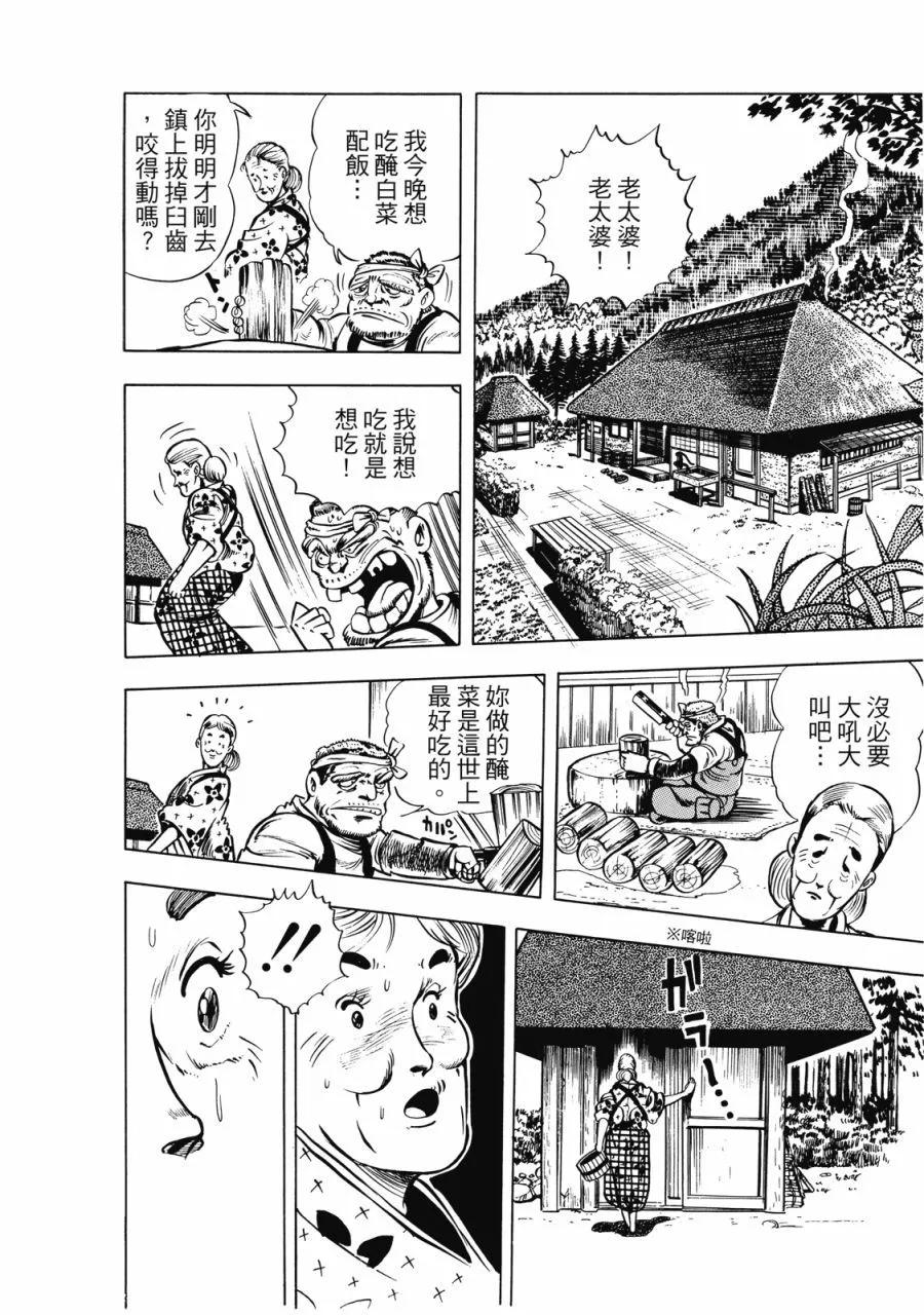全一卷187