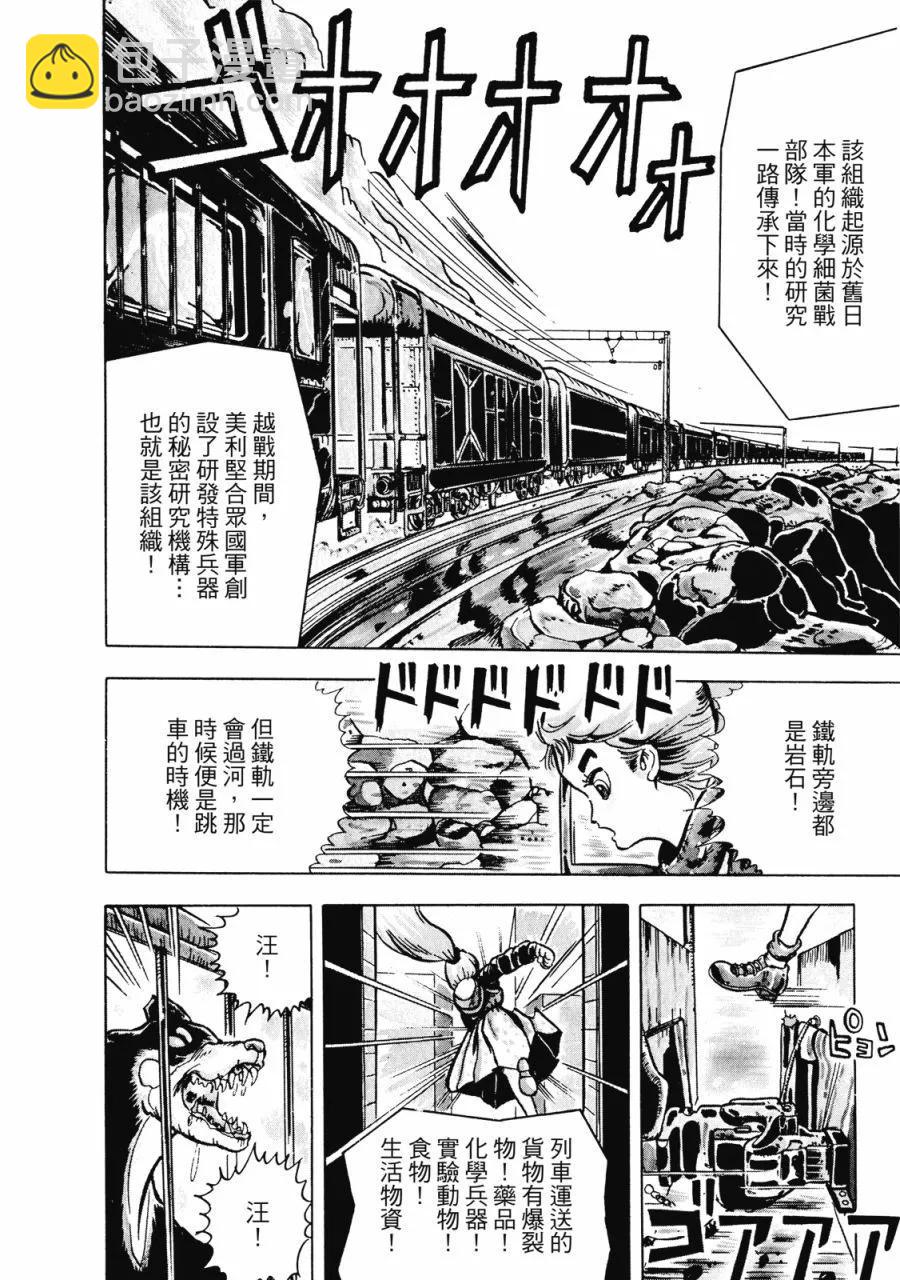 全一卷19