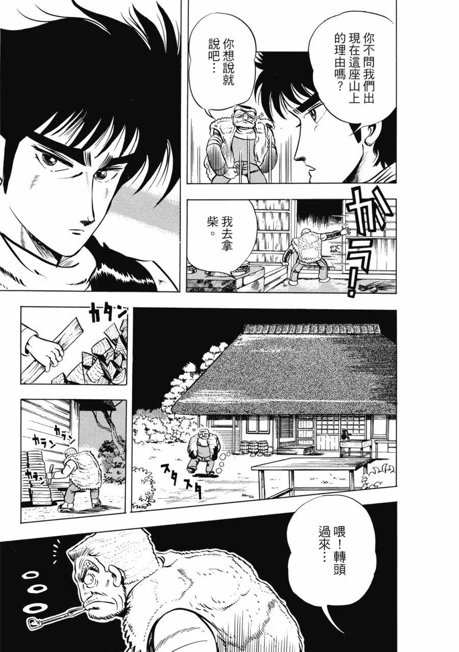 全一卷192