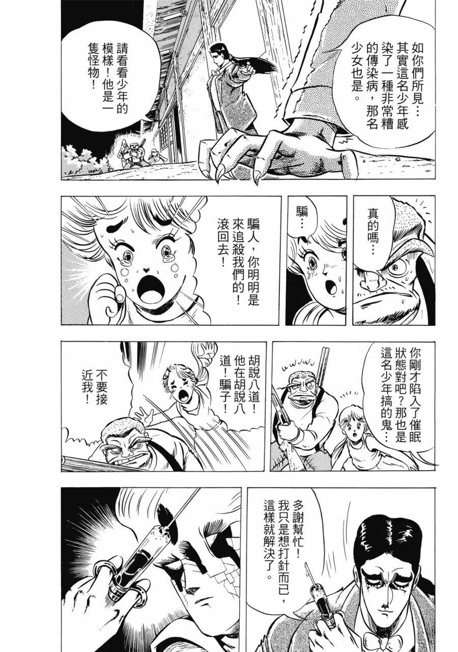 全一卷219