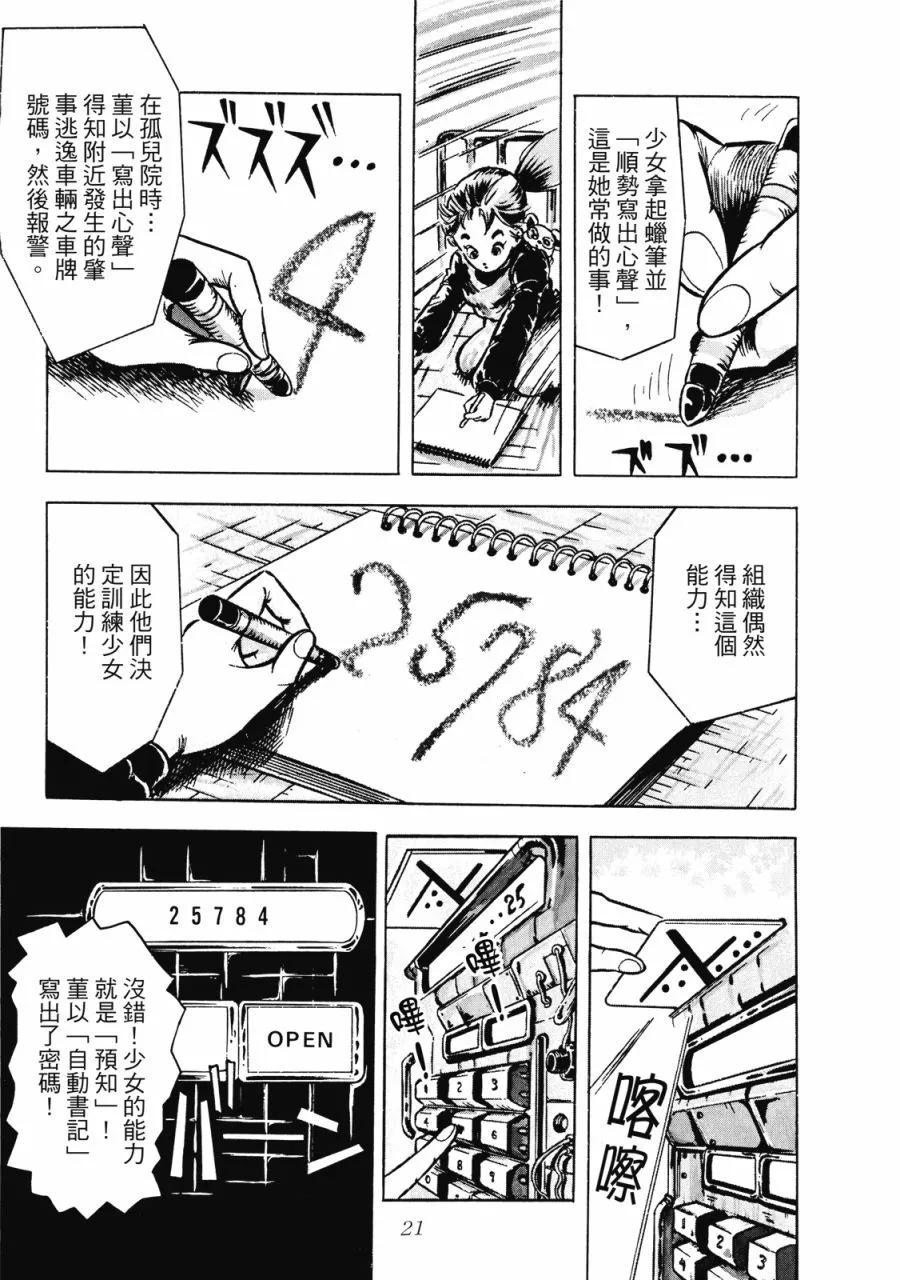 全一卷22
