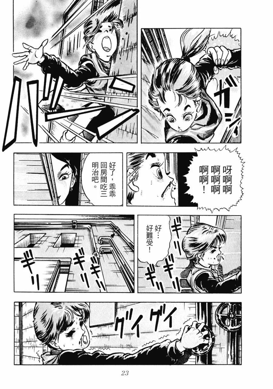 全一卷24
