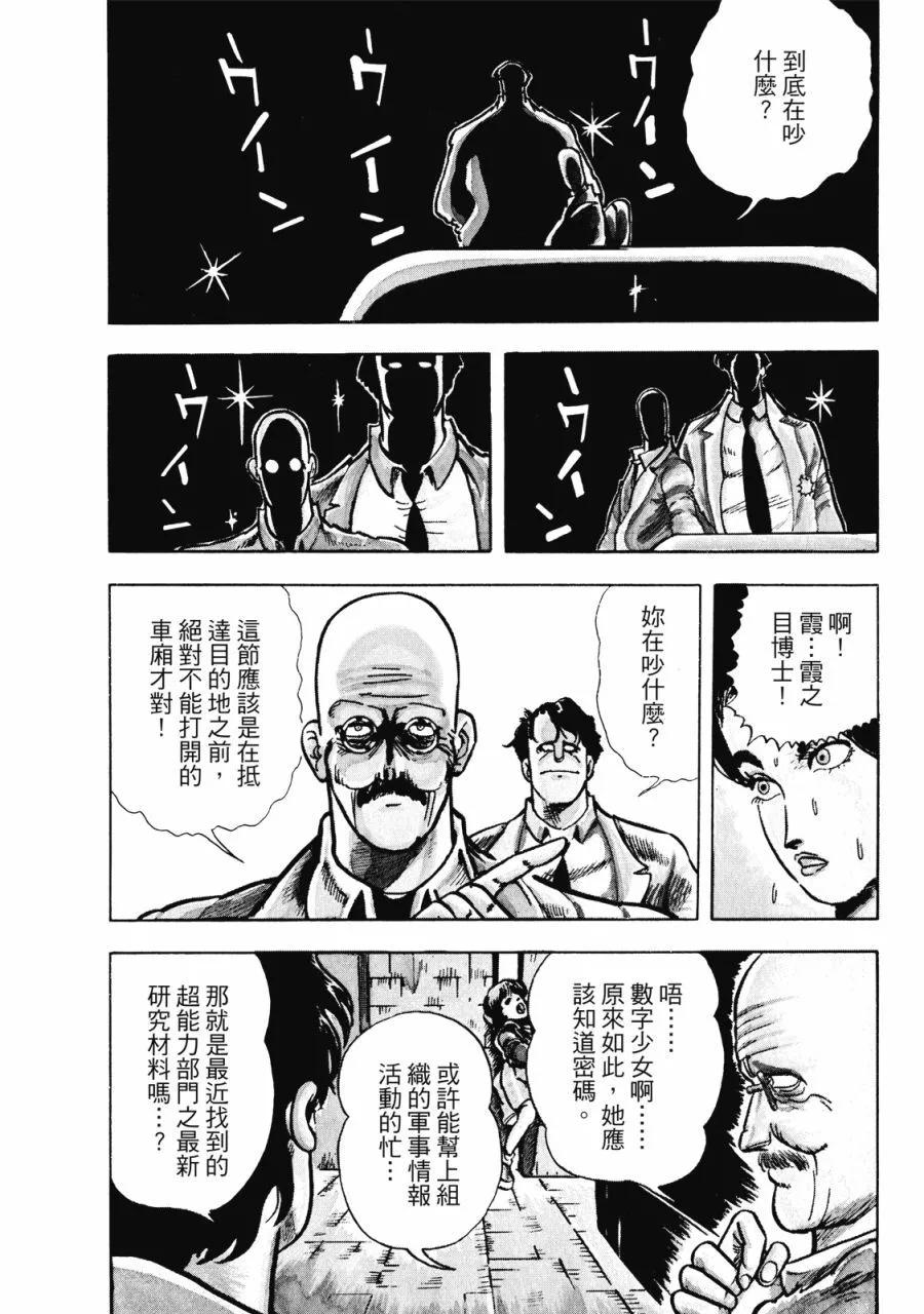 全一卷25