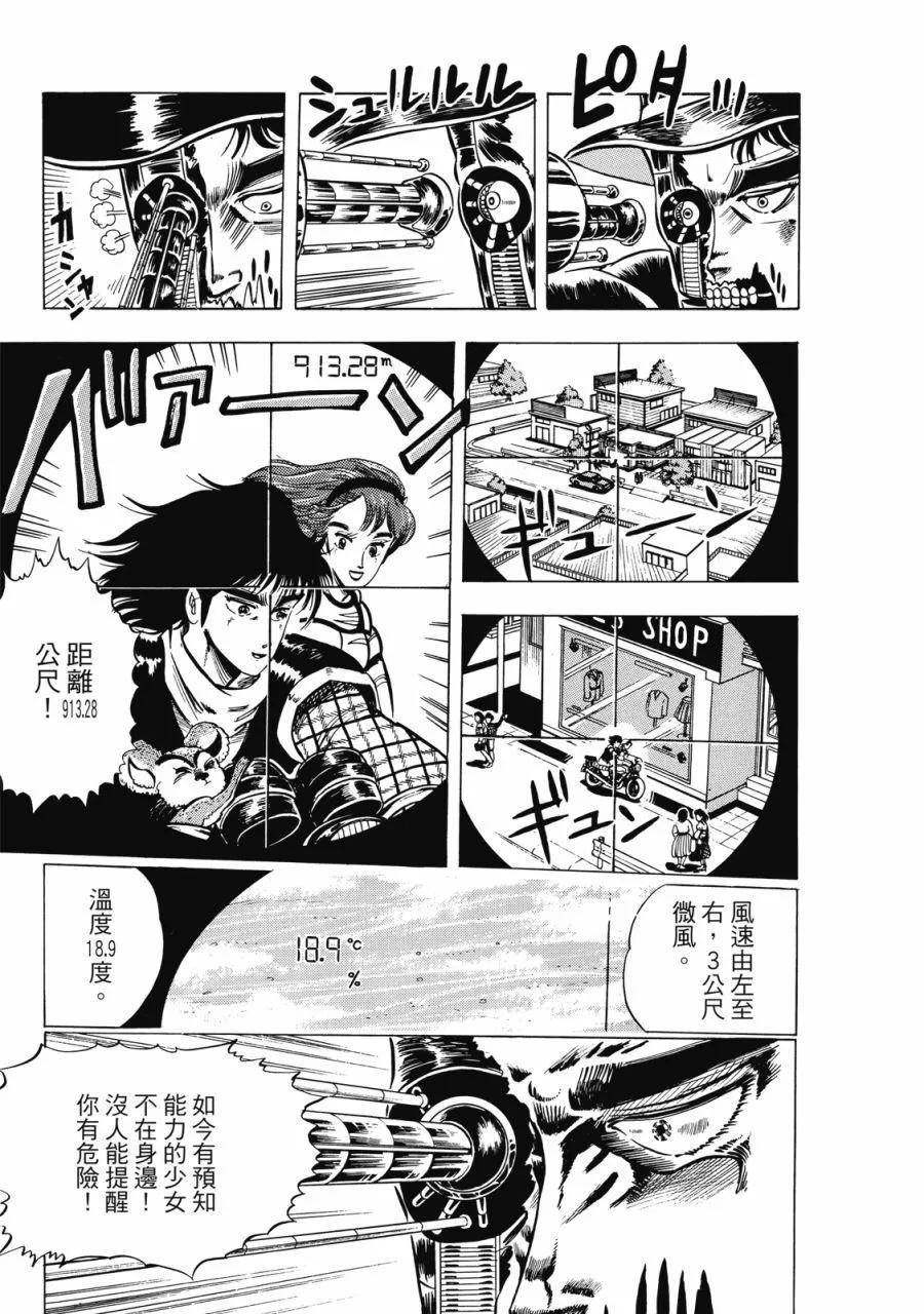 全一卷272