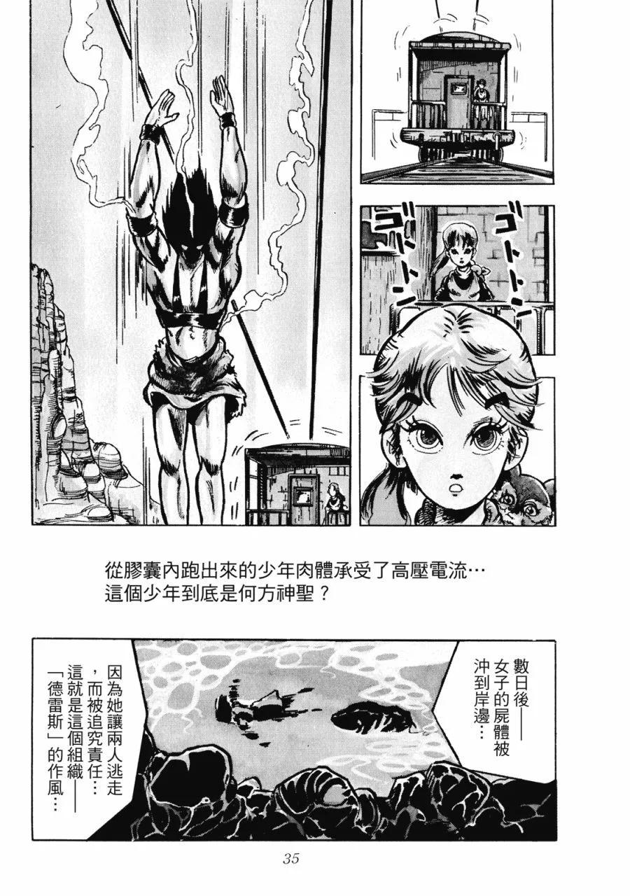 全一卷36