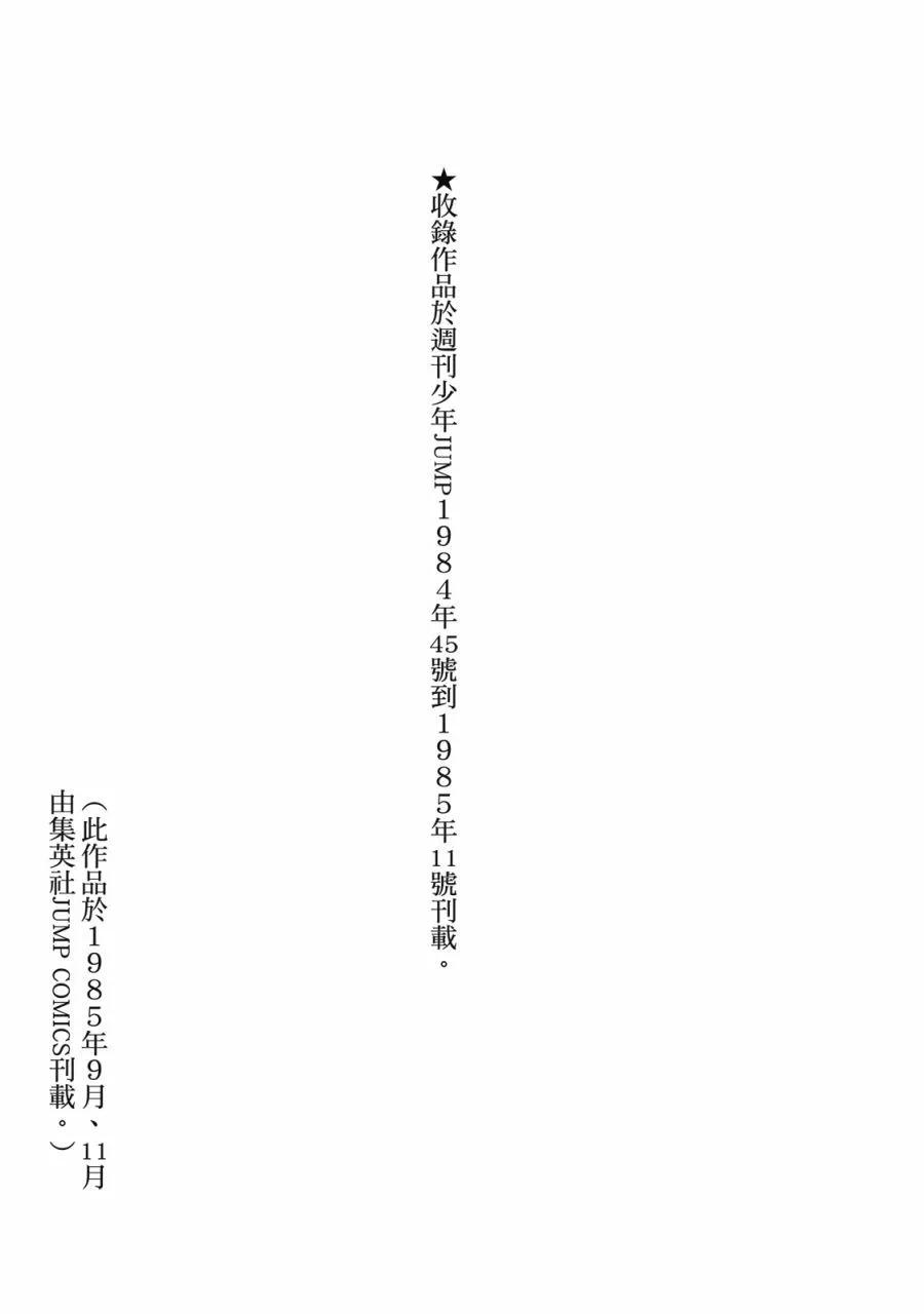 全一卷394
