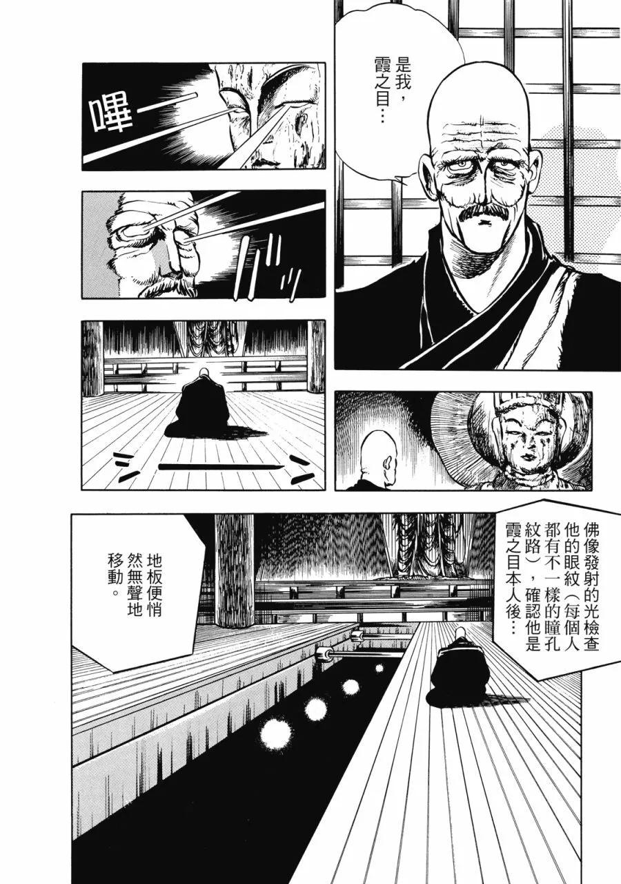 全一卷51