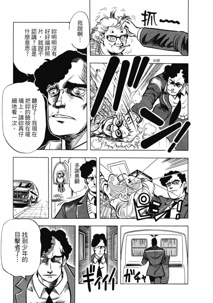 全一卷72