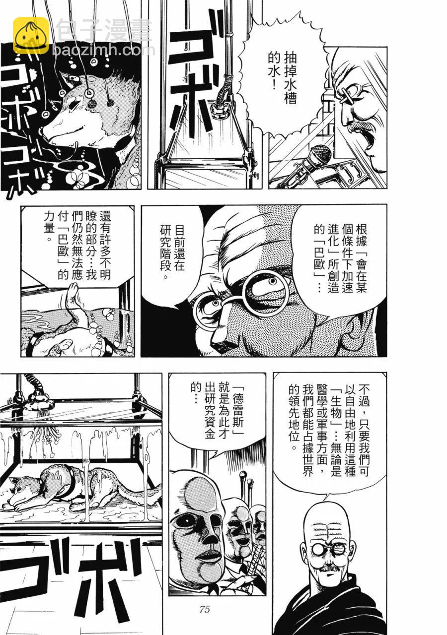 全一卷80