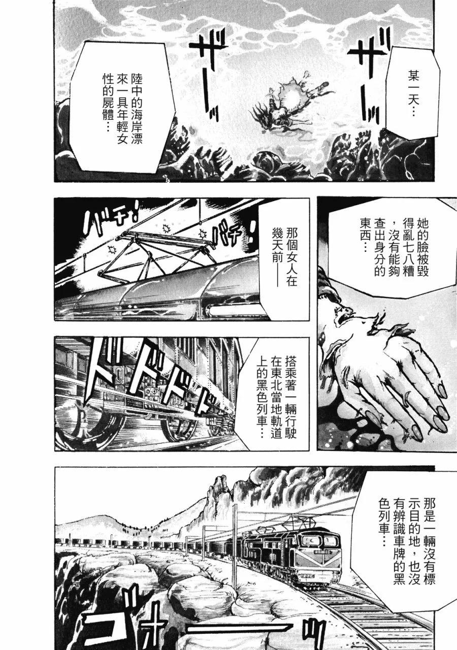 全一卷9