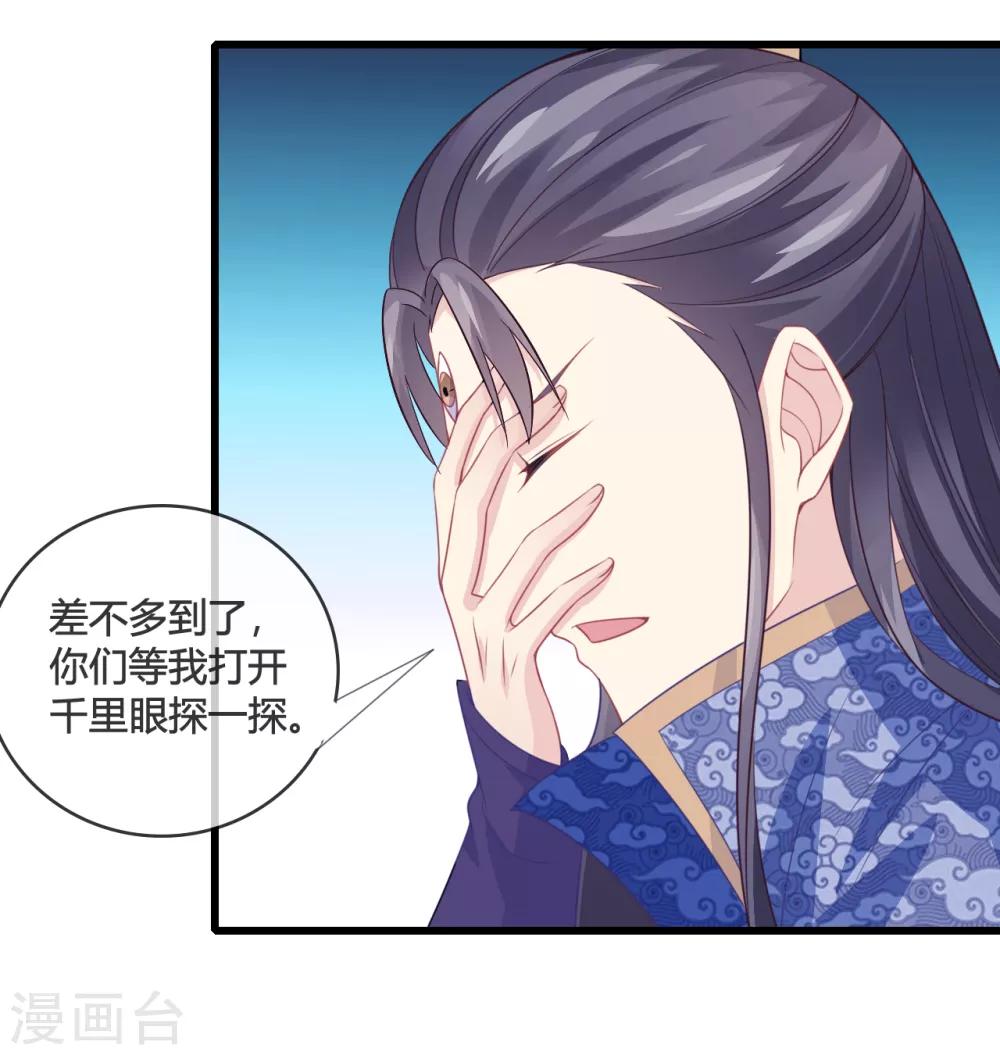 第14话 智取10