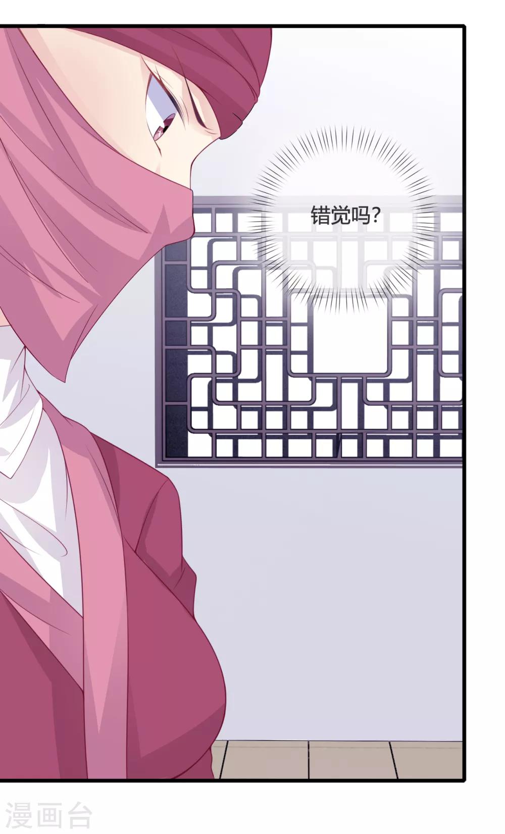 第14话 智取20