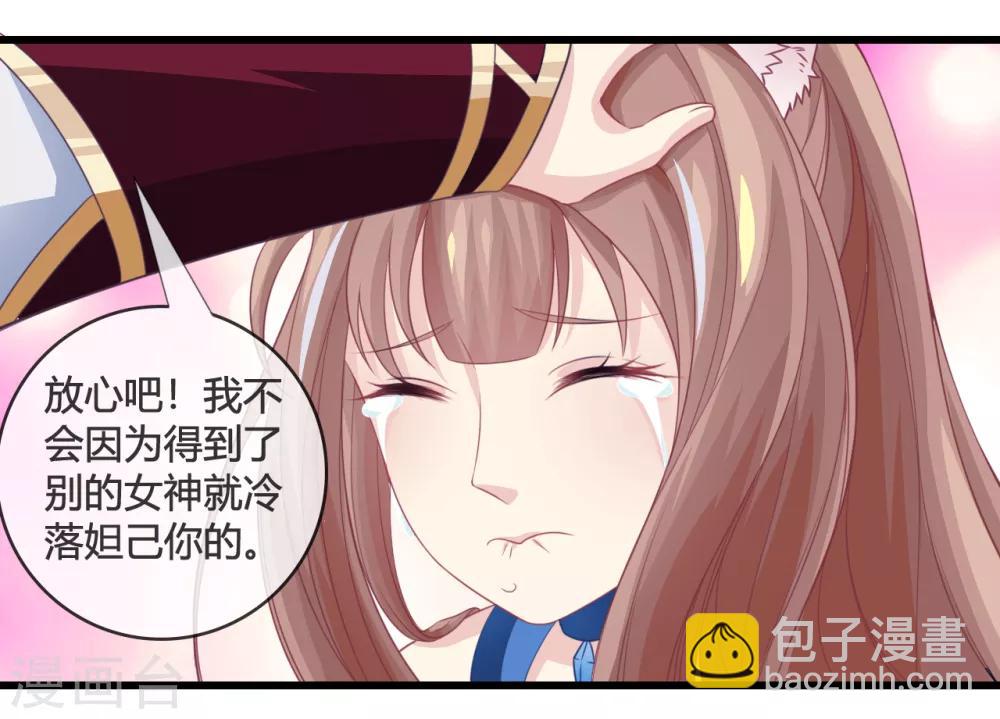 第14话 智取6