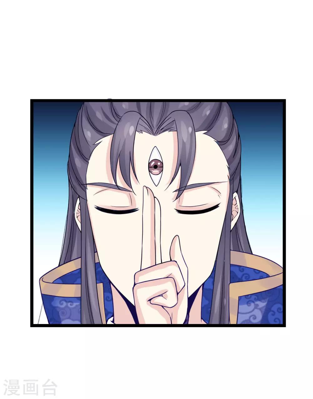 第15话 女神使常仪27