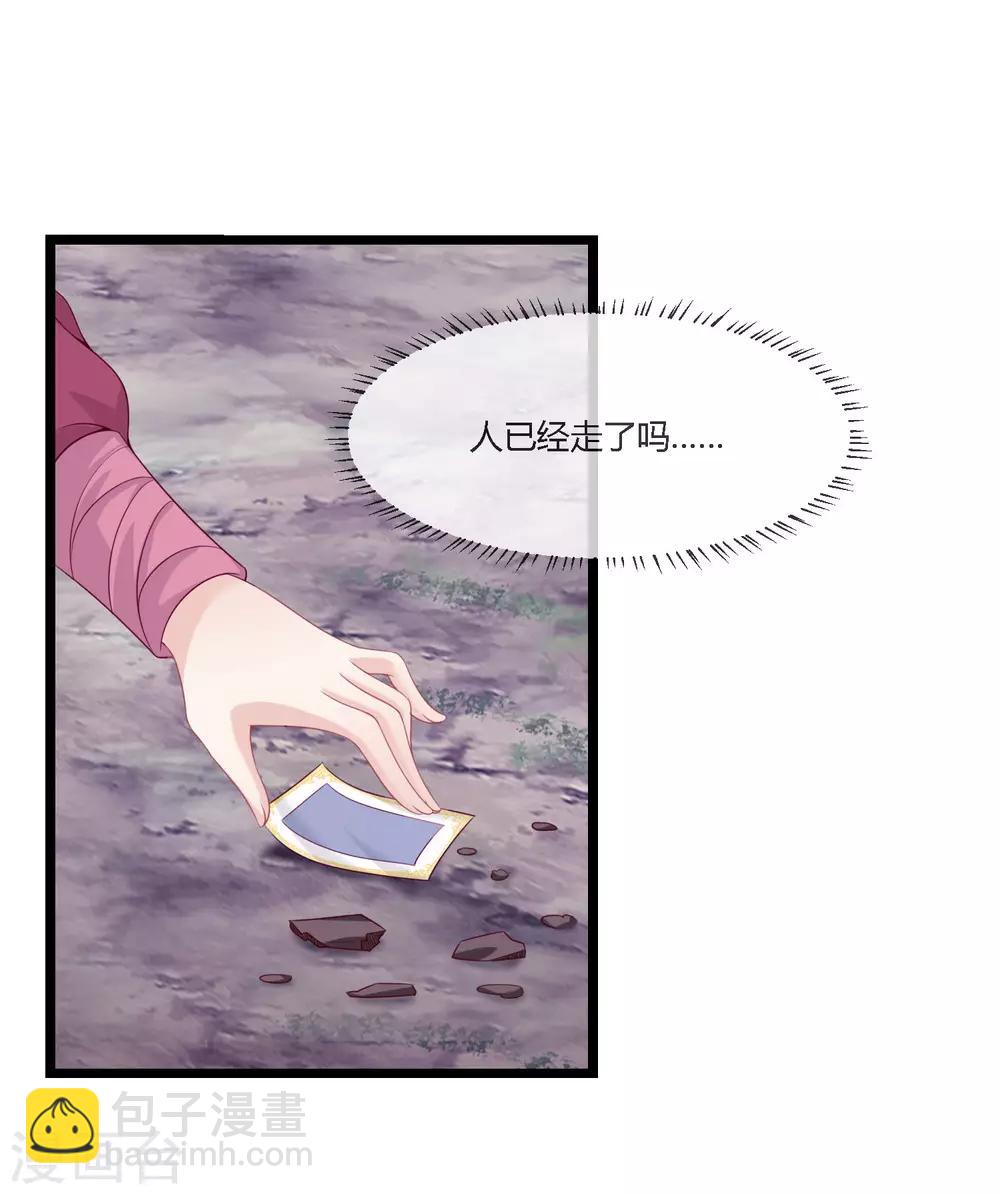 第15话 女神使常仪6