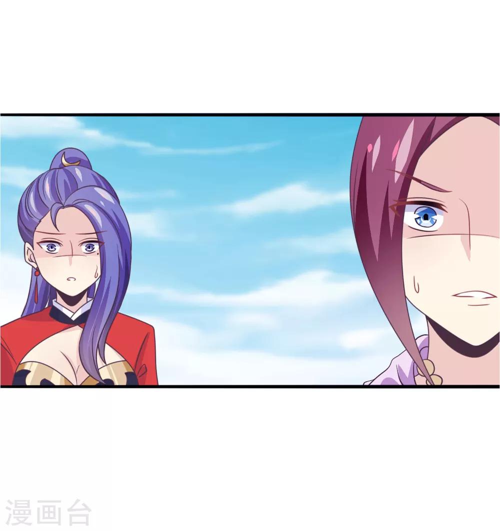 第39话 不放弃18