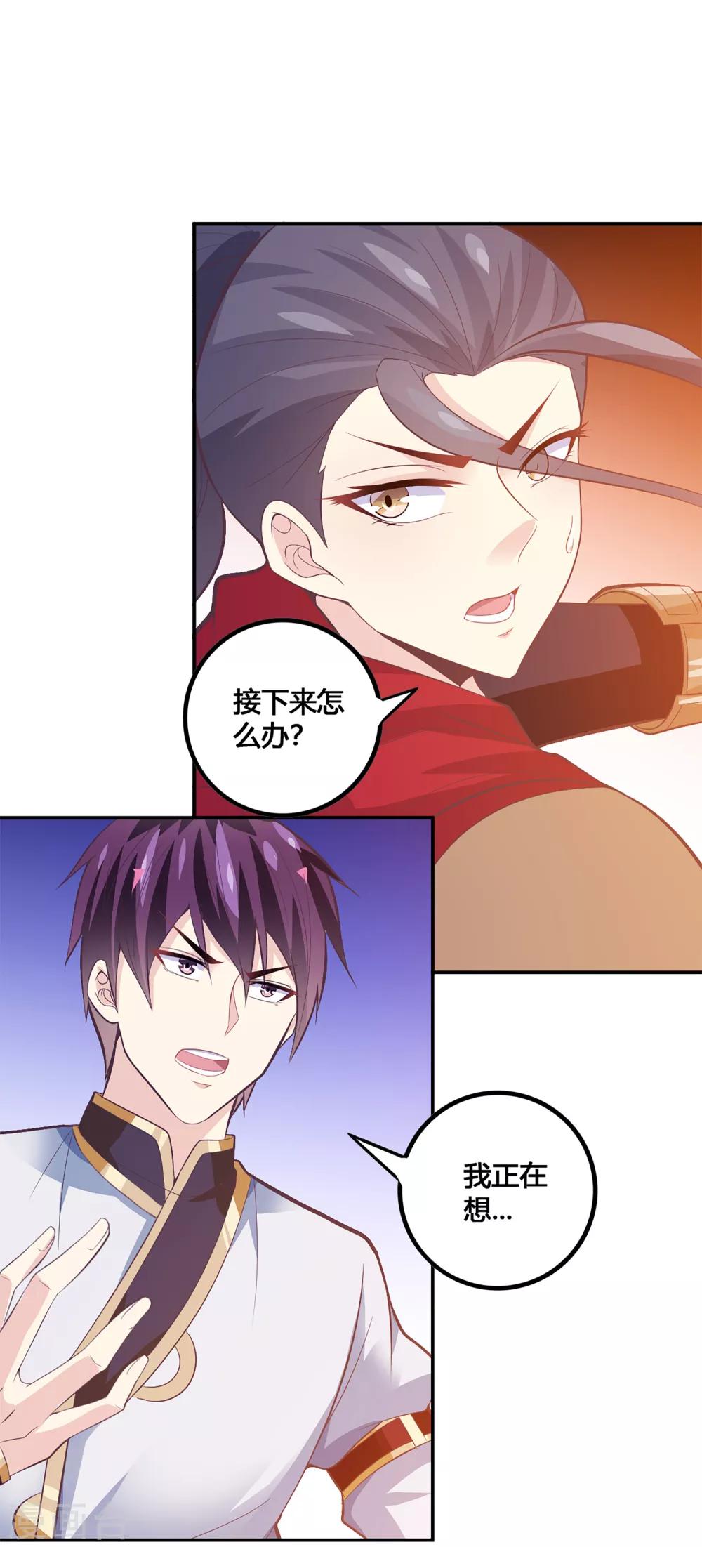 第39话 不放弃3