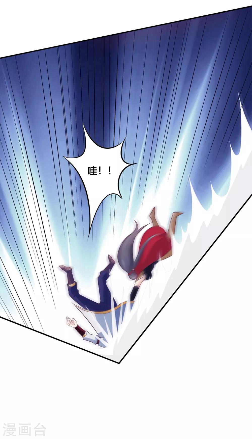 第39话 不放弃6