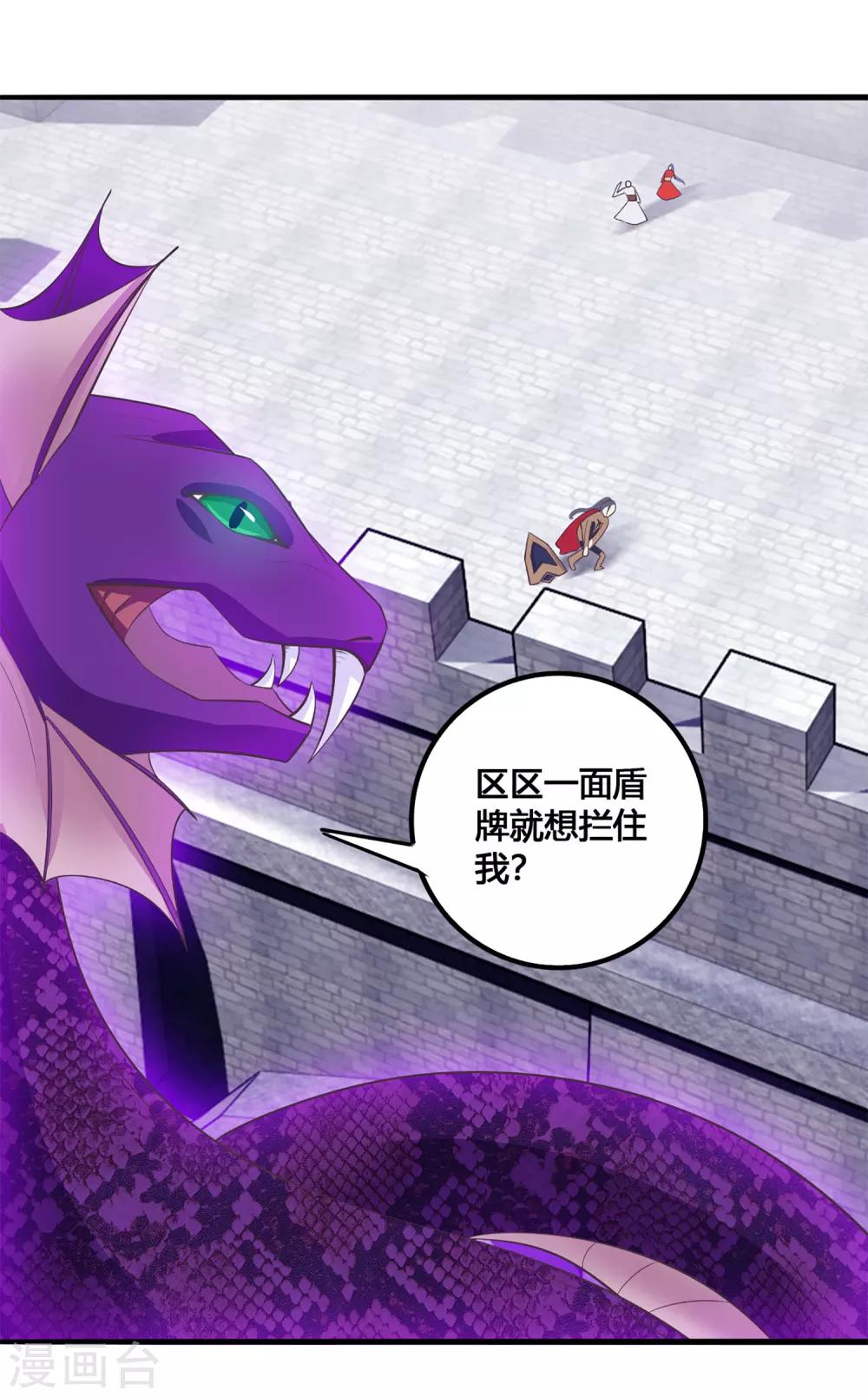 第39话 不放弃7