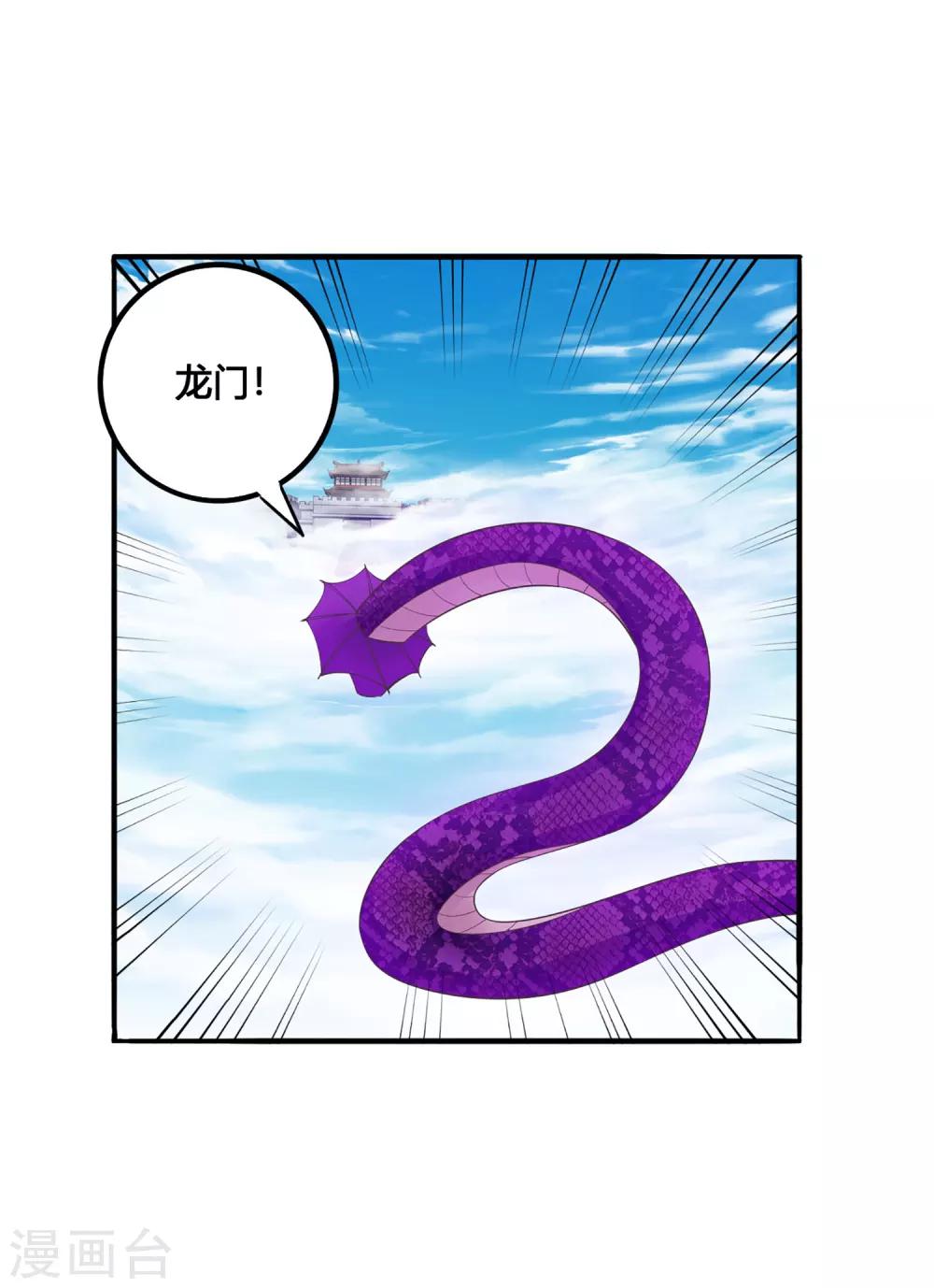 第39话 不放弃8