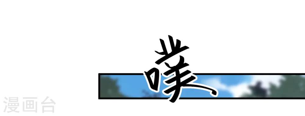 第45话1 主事女神—夏姬1
