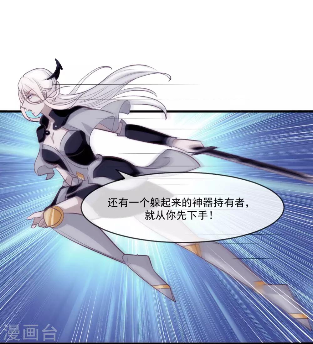 第2季第8话 婉儿要杀我们？11