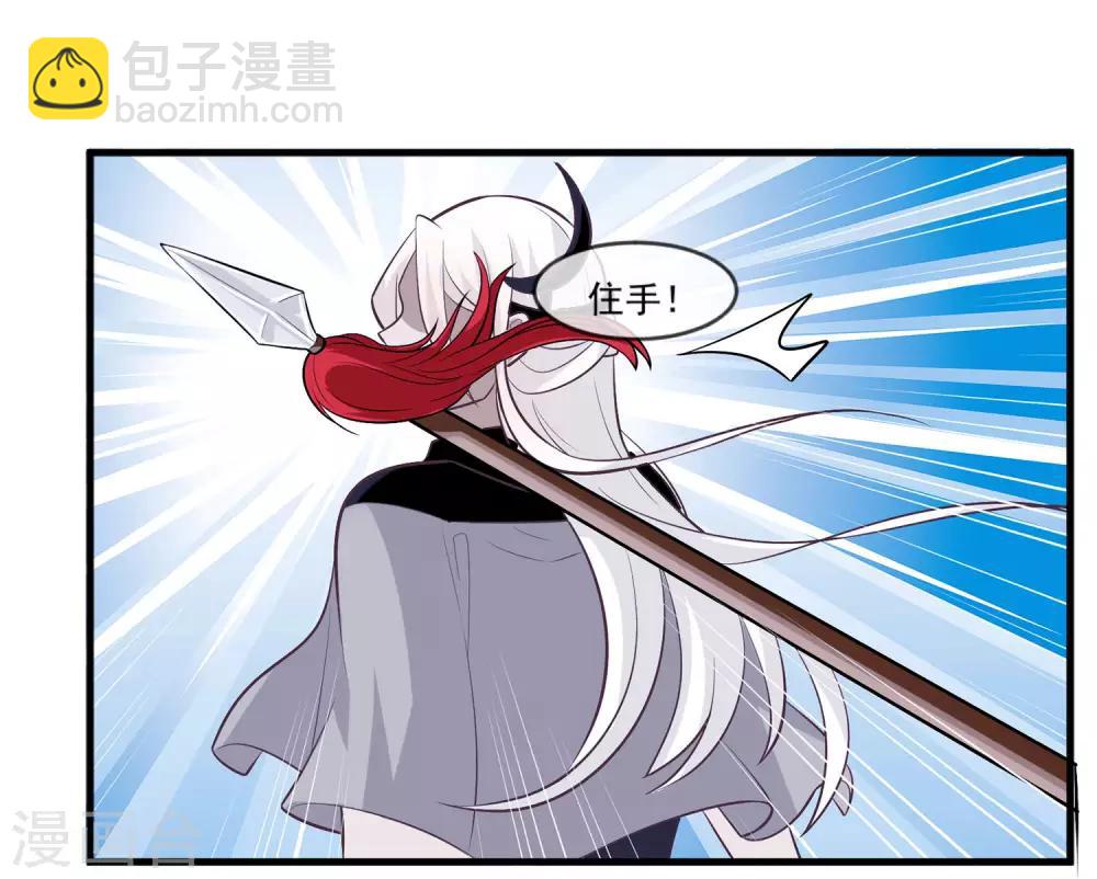 第2季第8话 婉儿要杀我们？15