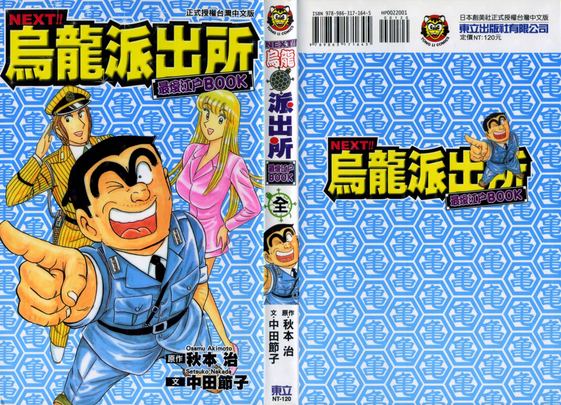 第02卷0