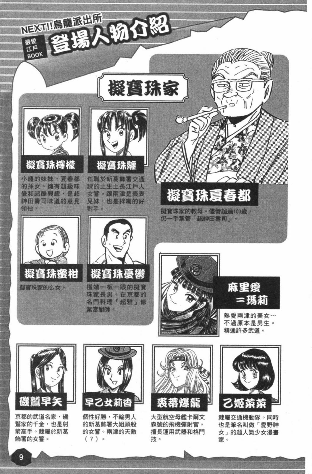第02卷10