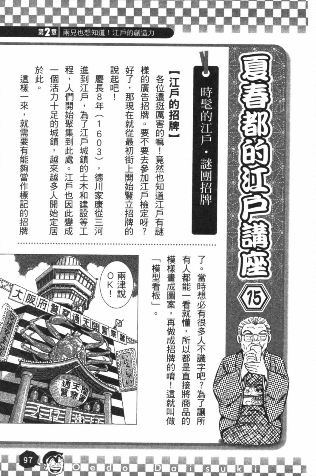 第02卷102
