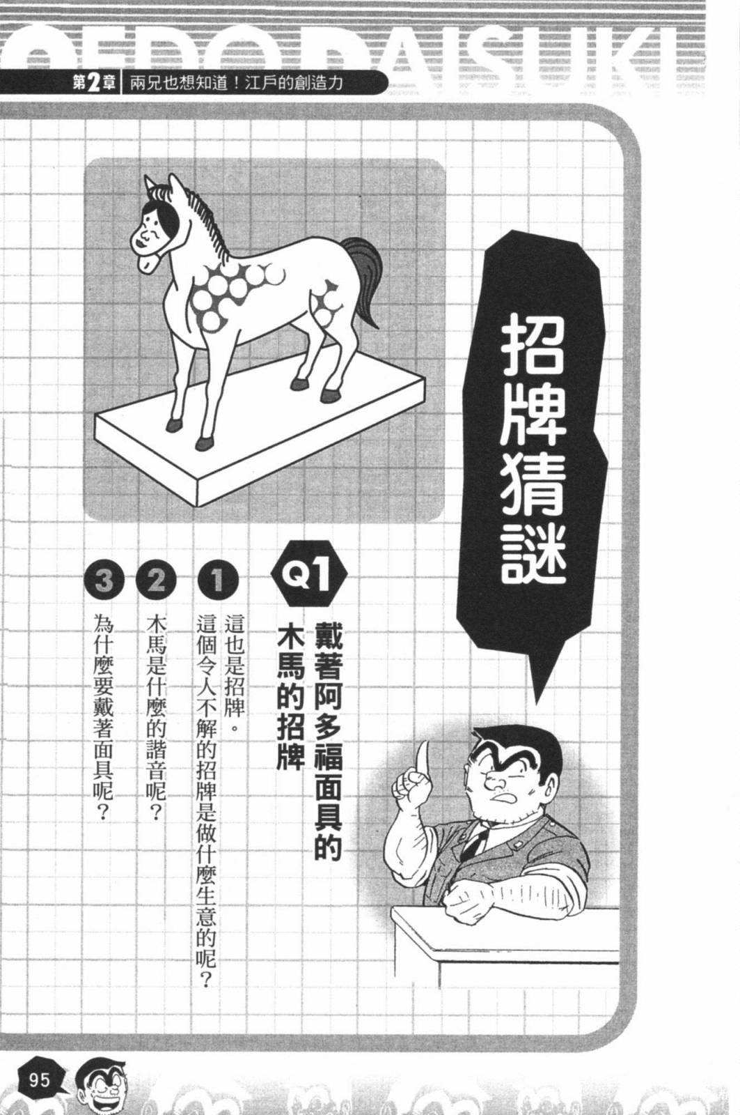 第02卷104