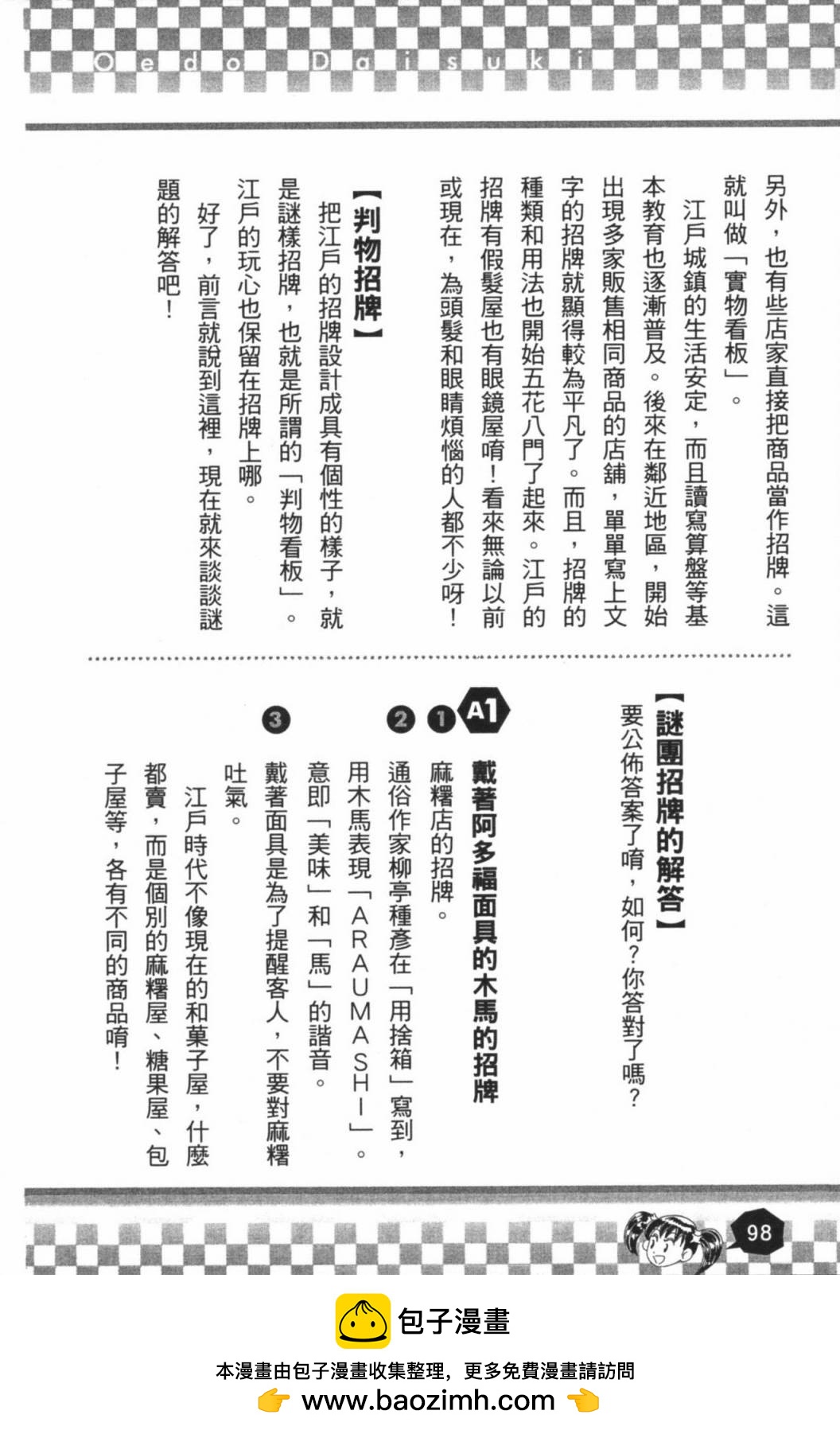 第02卷107