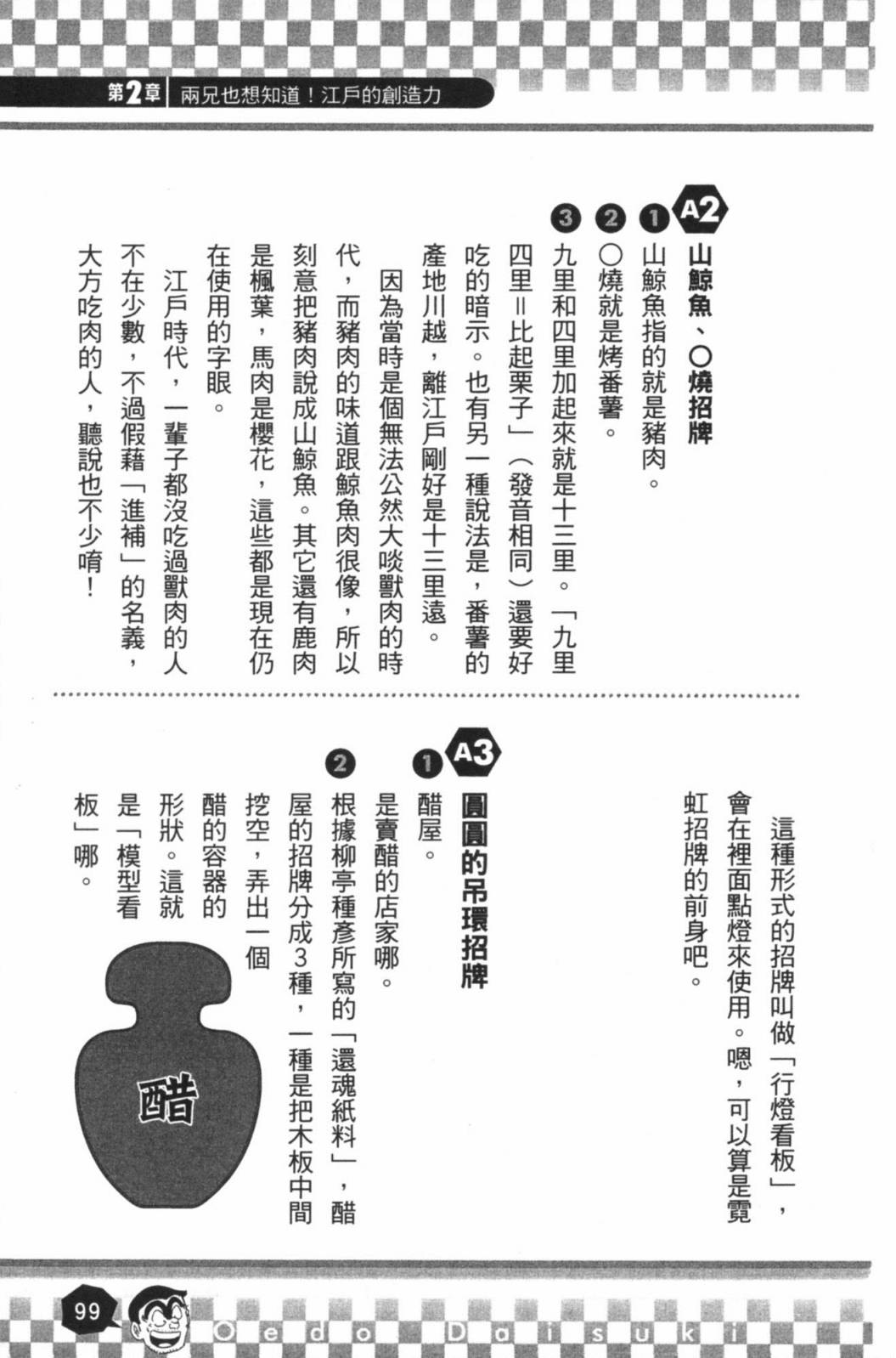 第02卷108
