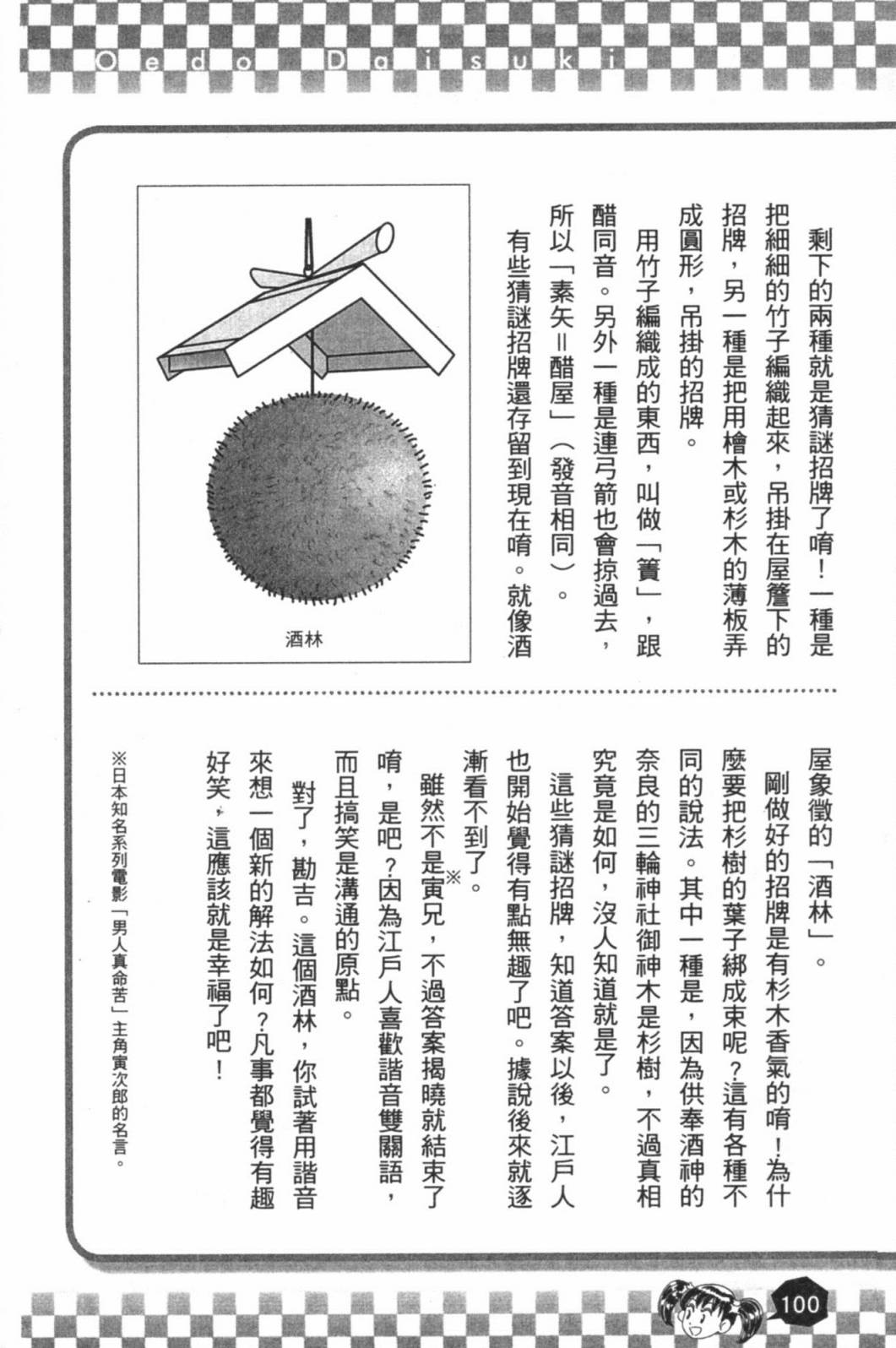 第02卷109