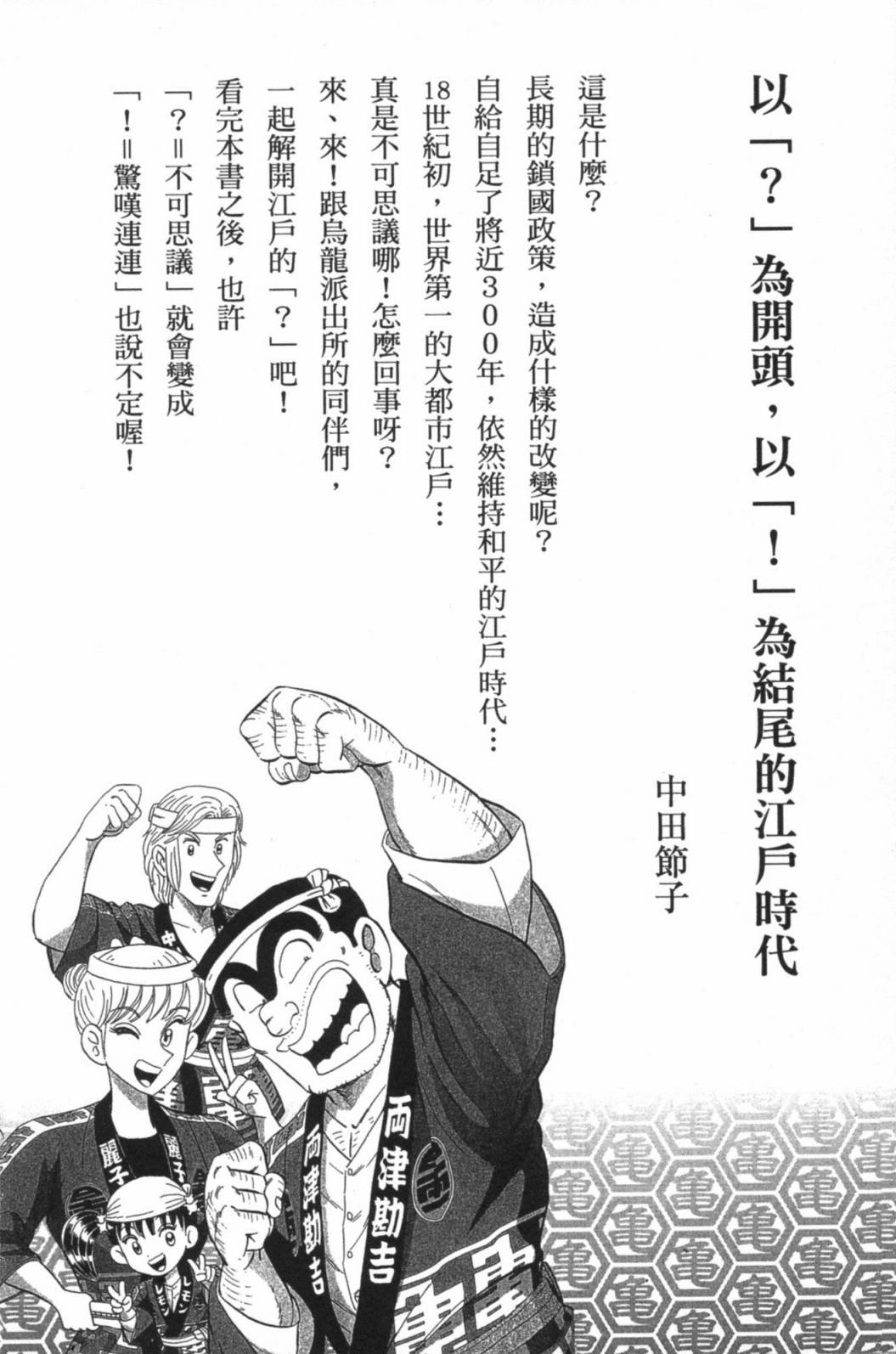 第02卷11