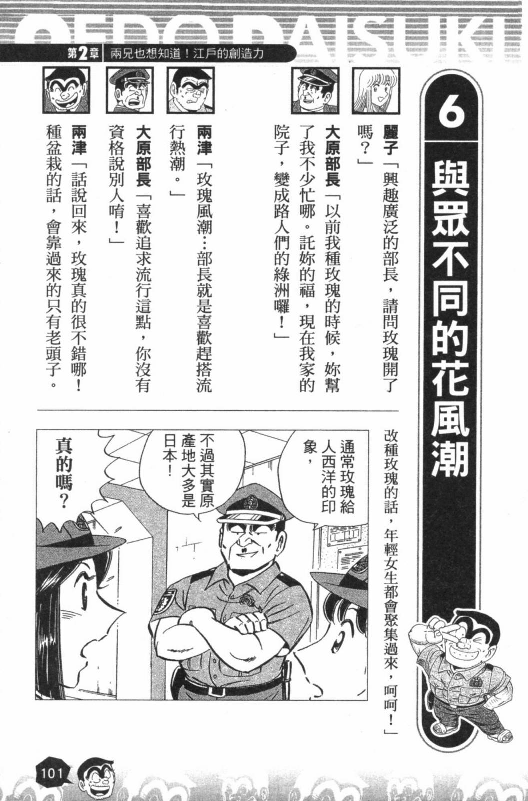 第02卷110